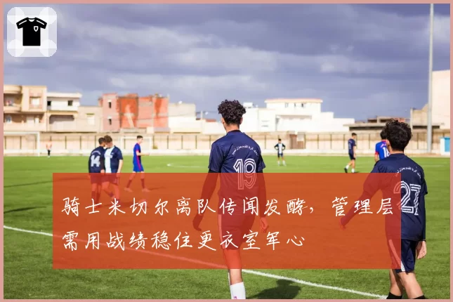 樊振东对阵马龙胜率升至67%，巴黎奥运模拟赛关键数据预示新王登基